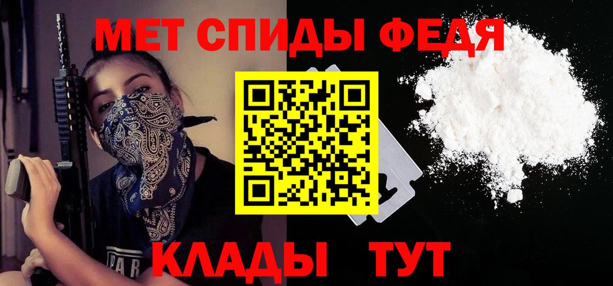 АМФЕТАМИН  Амфетамин  Вход с VPN  АМФ VHQ  Сухой Лог 