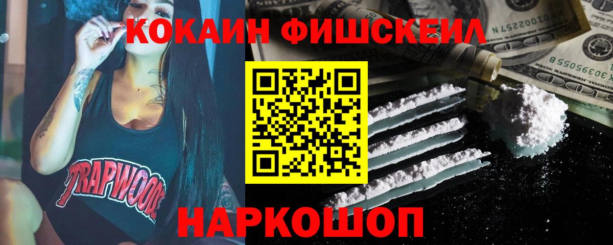 Cocaine  КОКАИН 99%  Вход с VPN  КОКАИН Эквадор  Сухой Лог 