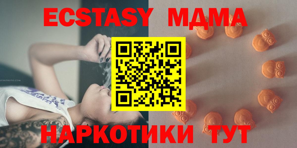 ЭКСТАЗИ бентли Сухой Лог
