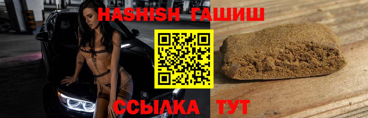 ГАШ индика сатива Сухой Лог