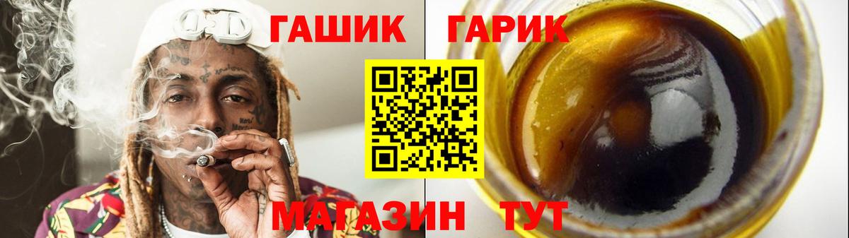 Гашиш Premium  Вход с VPN  ГАШИШ Ice-O-Lator  Сухой Лог 