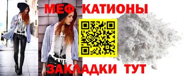 мдма Обь