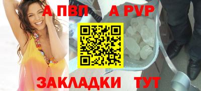 мдма Обь