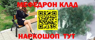 мдма Обь