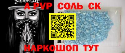 мдма Обь