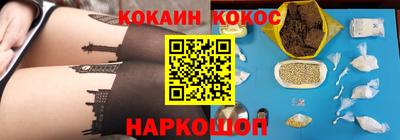 кристаллы Нягань