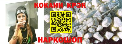 кристаллы Нягань