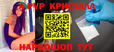 кристаллы Нягань