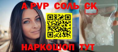 мдма Обь