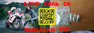 кристаллы Нягань