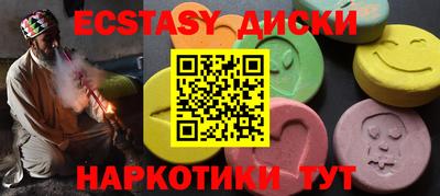 мдма Обь