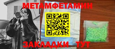 кристаллы Нягань