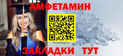 кристаллы Нягань