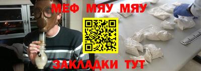 мдма Обь