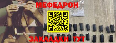 мдма Обь