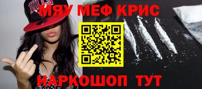 кристаллы Нягань