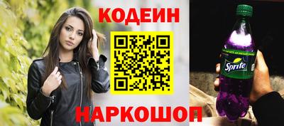 кристаллы Нягань