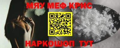 скорость Обнинск