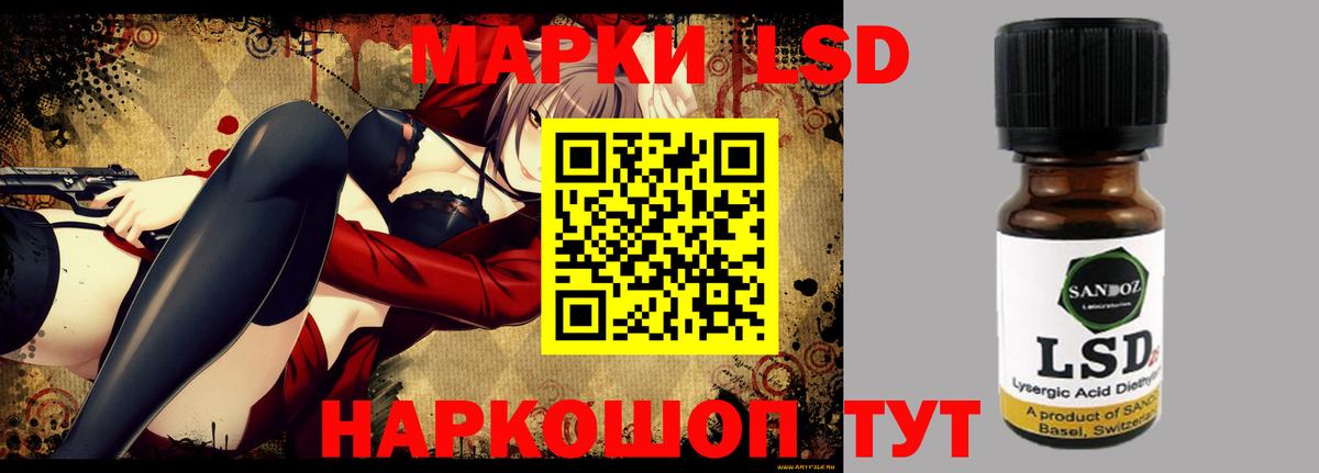 Сухой Лог  LSD-25 экстази кислота  ЛСД экстази кислота  Вход с VPN 