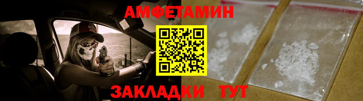 Метамфетамин мет Сухой Лог