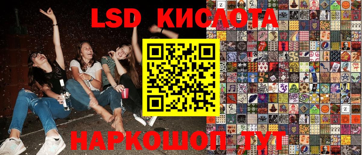 Марки NBOMe 1500мкг  Вход с VPN  Марки NBOMe 1500мкг  Марки NBOMe  Сухой Лог 