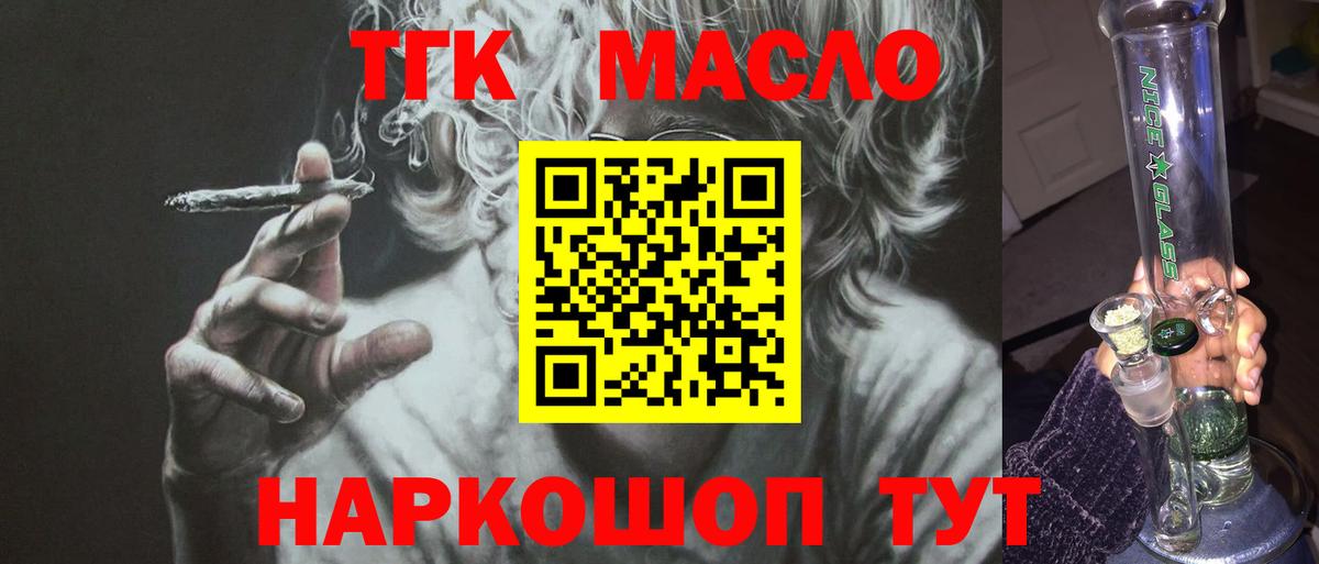 ТГК Wax Сухой Лог