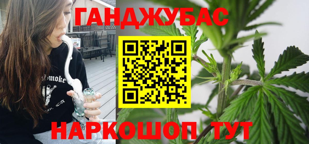 Марихуана White Widow Сухой Лог
