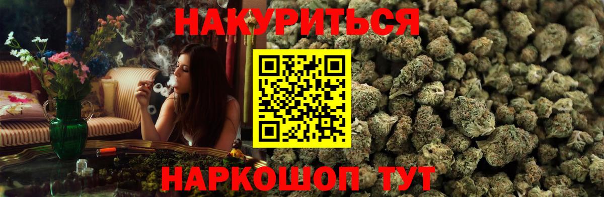 Марихуана сатива  Конопля тримм  Вход с VPN  Бошки Шишки Ganja  Сухой Лог 